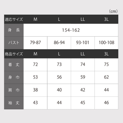 さらっと体型カバー綿楊柳チュニック.|s11